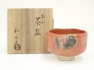 川崎和楽造　赤楽茶碗（共箱）